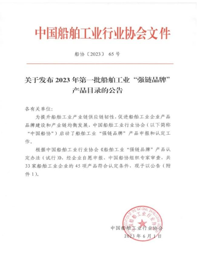 切割机切割机品牌排行榜大族激杏彩体育官网光线轨式激光切割机实力入选船舶工业“强链