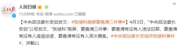 杏彩体育官网注册小型手持海绵切割机切割机手提水泥切割机张继科事件再发酵线下门店撕