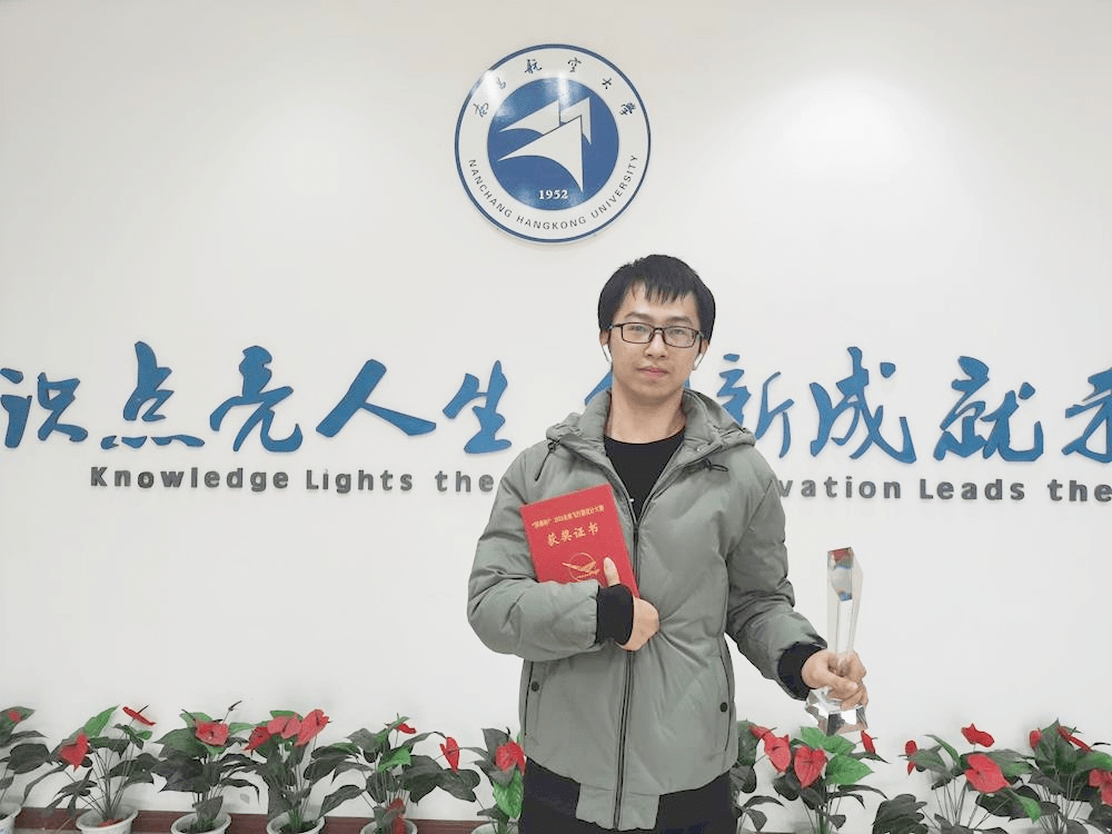 杏彩体育官网注册台式切割机型号切割机手提切割机颤抖南昌航空大学学子刘鑫荣获“江西