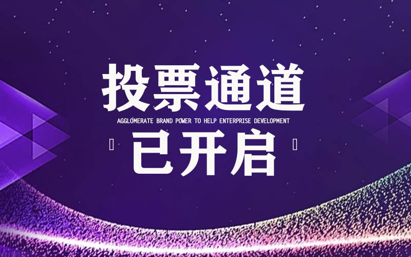 杏彩平台官网手持混凝土切割机切割机数控切割机十大品牌邀您来参与！2021年度数控