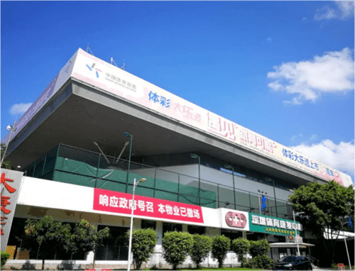 杏彩体育，深圳市体育中心改造提升拆除工程“7·8”较大坍塌事故调查报告