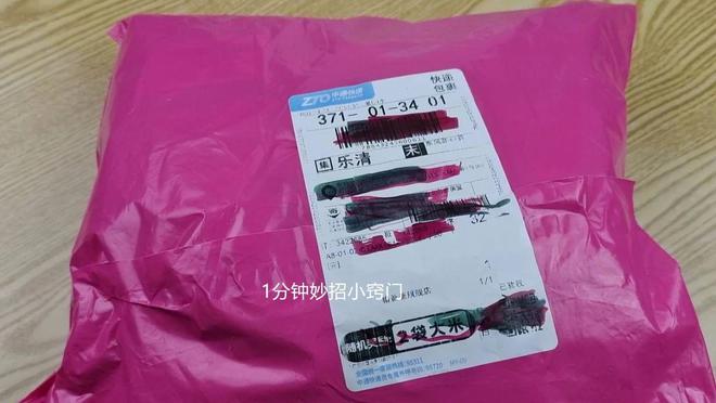 杏彩体育，坐火车有3样东西带不得过安检就得被扣有人还不懂看看吧