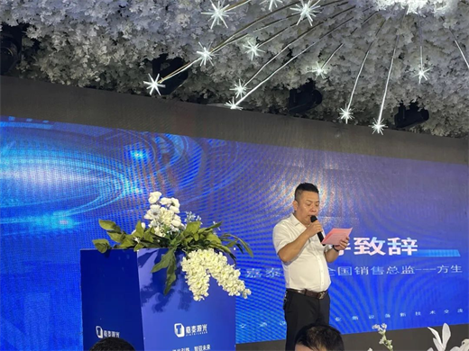杏彩体育，极光引路智驭未来丨嘉泰激光2022产品发布会聊城冠县
