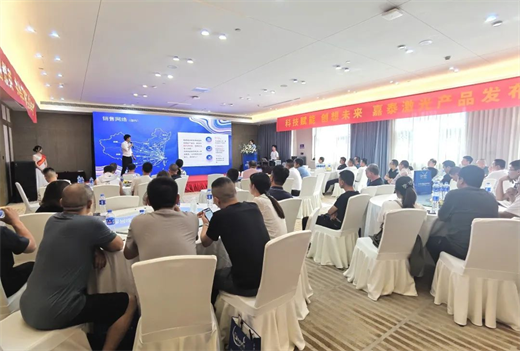杏彩体育，宝剑锋从磨砺出丨嘉泰激光2022产品发布会全新起航！
