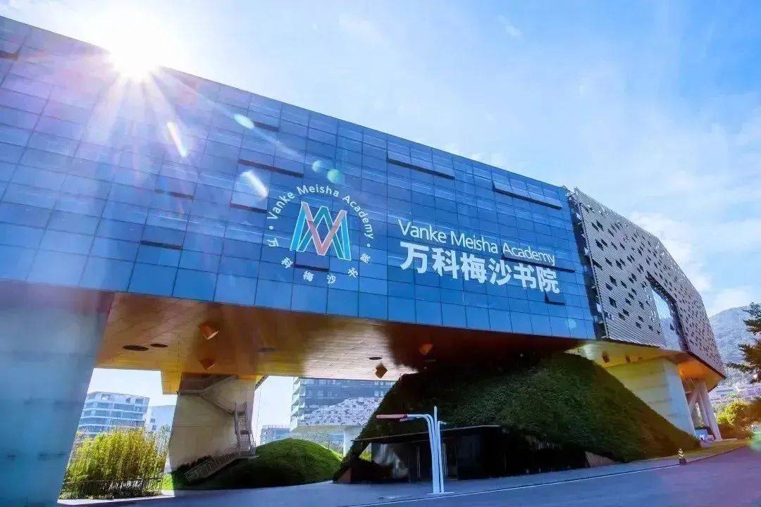 杏彩体育，换帅不改卓越本色万科梅沙书院升学与IGCSE成绩持续飘红